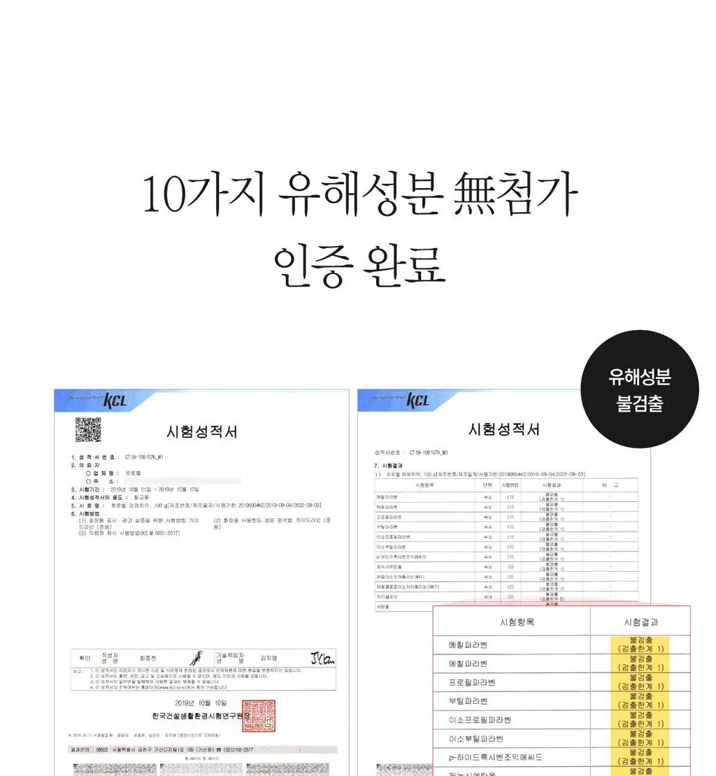 [불소 포함] 로로벨 와와 치약 100g 상세페이지 33